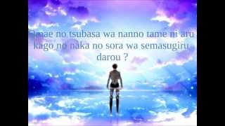 Shingeki no Kyojin | Linked Horizon - 自由の翼 | Opening 2 | Lyrics