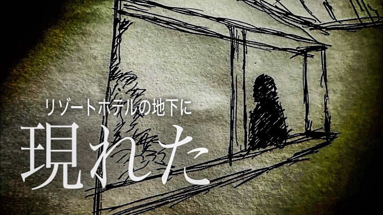 【心霊】目撃した時から体を乗っ取られそうになりました。