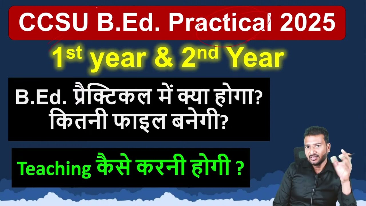 b.ed practical 2025 ccsu meerut file lesson plan date 1st year 2nd year ccsu meerut msu saharanpur