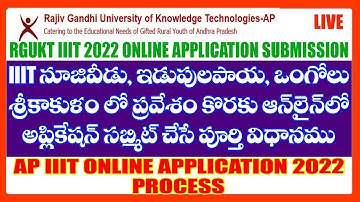 HOW TO APPLY RGUKT IIIT ADMISSIONS 2022 - RGUKT IIIT Online Application Submission Process 2022