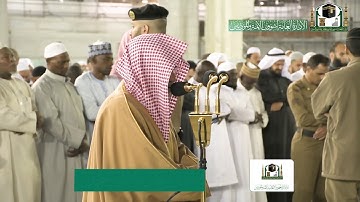 تلاوة معالي الشيخ د.#صالح_بن_حميد من صلاة الفجر 2 جمادى الأولى 1441هـ.