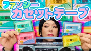 昭和ギャルは何を愛した？色あせないファッションやメイクを振り返る