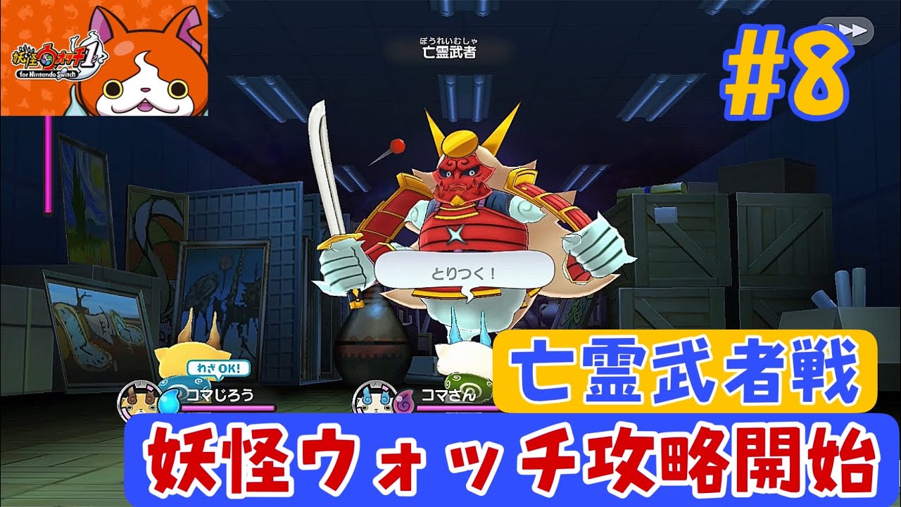 妖怪ウォッチ3 QRコード おみやげコイン(S) / S Souvenir Coin【妖怪ウォッチ3 さすらいコイン qrコード】