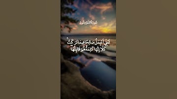 حَتَّىٰ إِذَا جَاءَ أَحَدَهُمُ الْمَوْتُ || سورة المؤمنون || علي جابر
