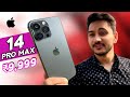 iPhone 14 Pro Max Clone in 9,999 | Unboxing &amp; Review #iphone14promax