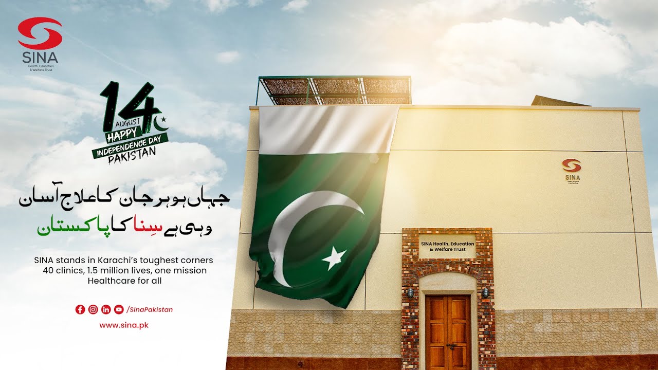 💚 Celebrating Pakistan, Celebrating Our People 🇵🇰