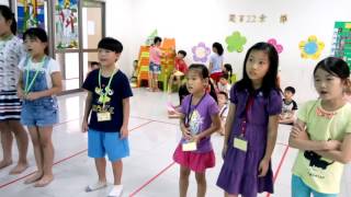 1060617建豐教會兒童周末營詩歌歡唱每組成果驗收。
