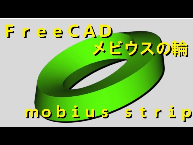 FreeCAD メビウスの輪 ( mobius strip ) - YouTube