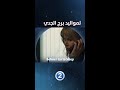 لمواليد برج الجدي ننصحهم بمشاهدة فيلم Before I Go To Sleep 