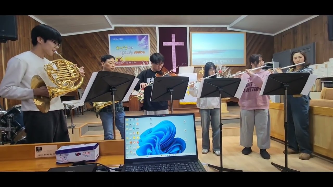 26.01.11-너를 떠나지 아니하리라