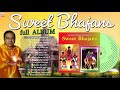 Sweet Bhajan 1 and 2 -  Mohabir records Mp3 Song