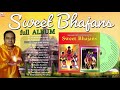 Sweet bhajan 1 and 2   mohabir records   pandit chunelall     manisha  kmi bhajans