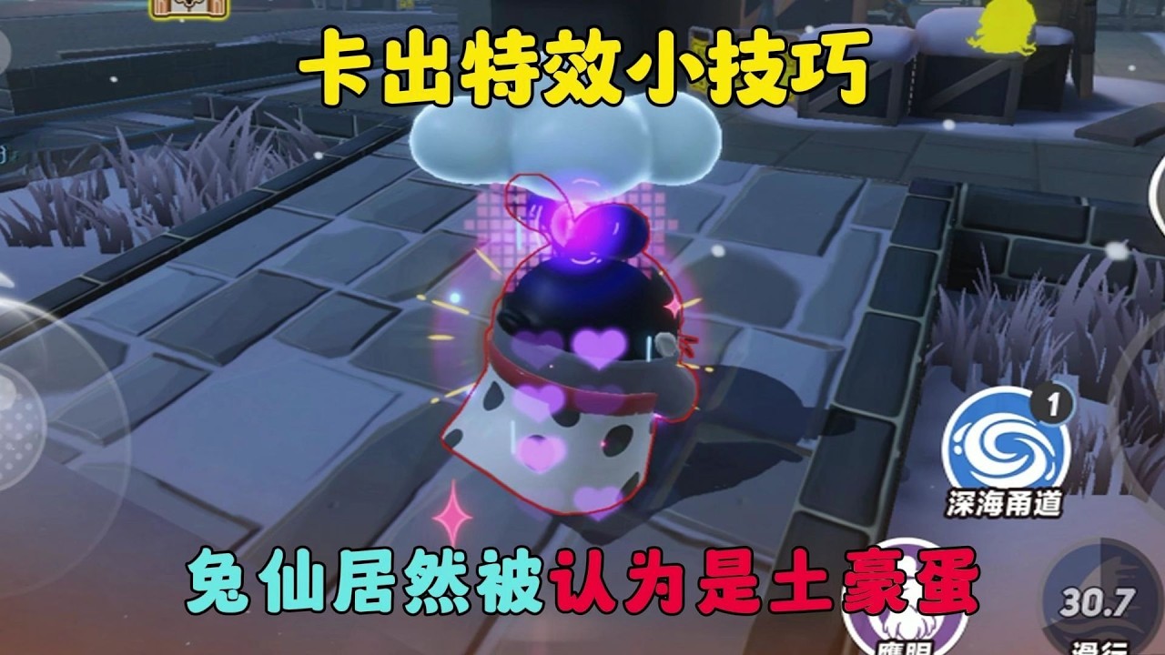 #这个游戏很好玩 #游戏日常 #游戏 #蛋仔派对 #蛋仔地图推荐