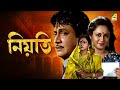 Neoti - Bengali Full HD Movie | Ranjit Mallick | Indrani Haldar | Chumki Choudhury