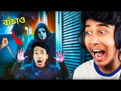 Fears to Fathom - Woodbury Getaway | Narin The Gamer