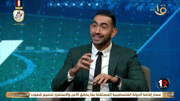محمود شاكر هيوريك لقطة لـ "ياسر إبراهيم" توريك ليه الأهلي كسب انهاردة 🔥💣