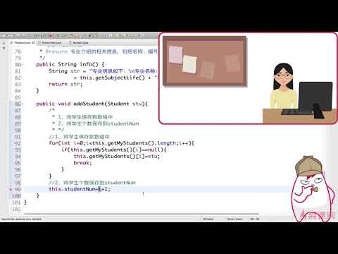 week3-- 3 3 3 编写方法完成学生统计功能