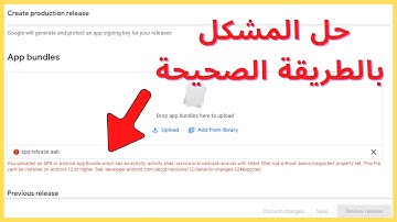 How to solve Error: This file can