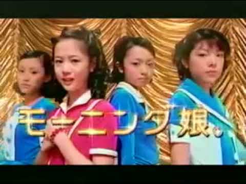 モーニング娘。　Mr.Moonlight 〜愛のビッグバンド〜　CM