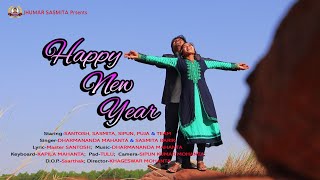 O my dear janahan Happy new year