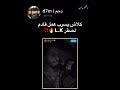 كلاش يسرب عمل قادم لصقر L K كلاش 