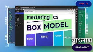 CSS Box model in bangla 2024  #part10 @binarytechpoint
