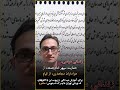 مهمترین خبرهای ایران و جهان سه شنبه ۱۶ دی ۱۴۰۴ 