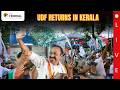 VD Satheesan takes oath as Kerala CM | Live from Thiruvananthapuram