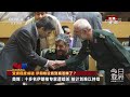 以伊冲突“戛然而止”，开启新一轮博弈？安理会伊核公开会，中方代表：不能再有欺骗 20250625 | LIVE NOW《今日亚洲》