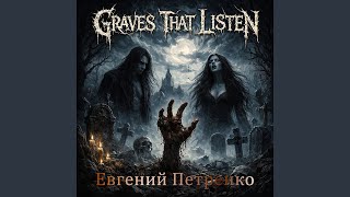 Graves That Listen