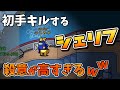 インポスターをキルできる新役職が強すぎたww 勘でキルしたらまさかの……w【アモングアス/AmongUs】