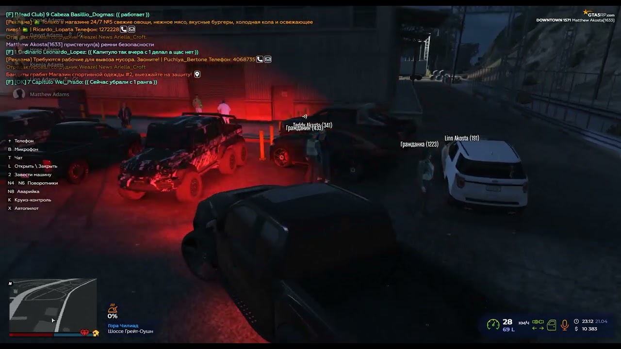 Кукурузница