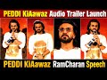 RamCharan mass Entry PEDDI KiAawaz Audio Trailer Launch RamCharan Speech
