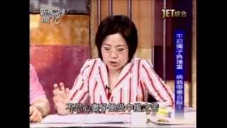 新聞挖挖哇:年老當自強(1/7) 20120727