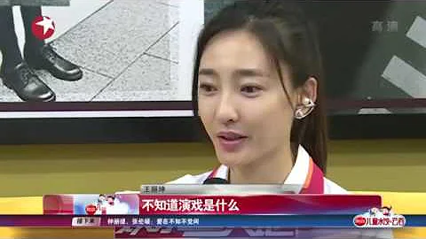 看看星聞 | 王麗坤：一個細膩外表內心硬氣的內蒙姑娘！ - 天天要聞