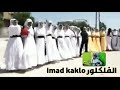 فلكلور الكوردي عماد كاكلو دبكة كوردية