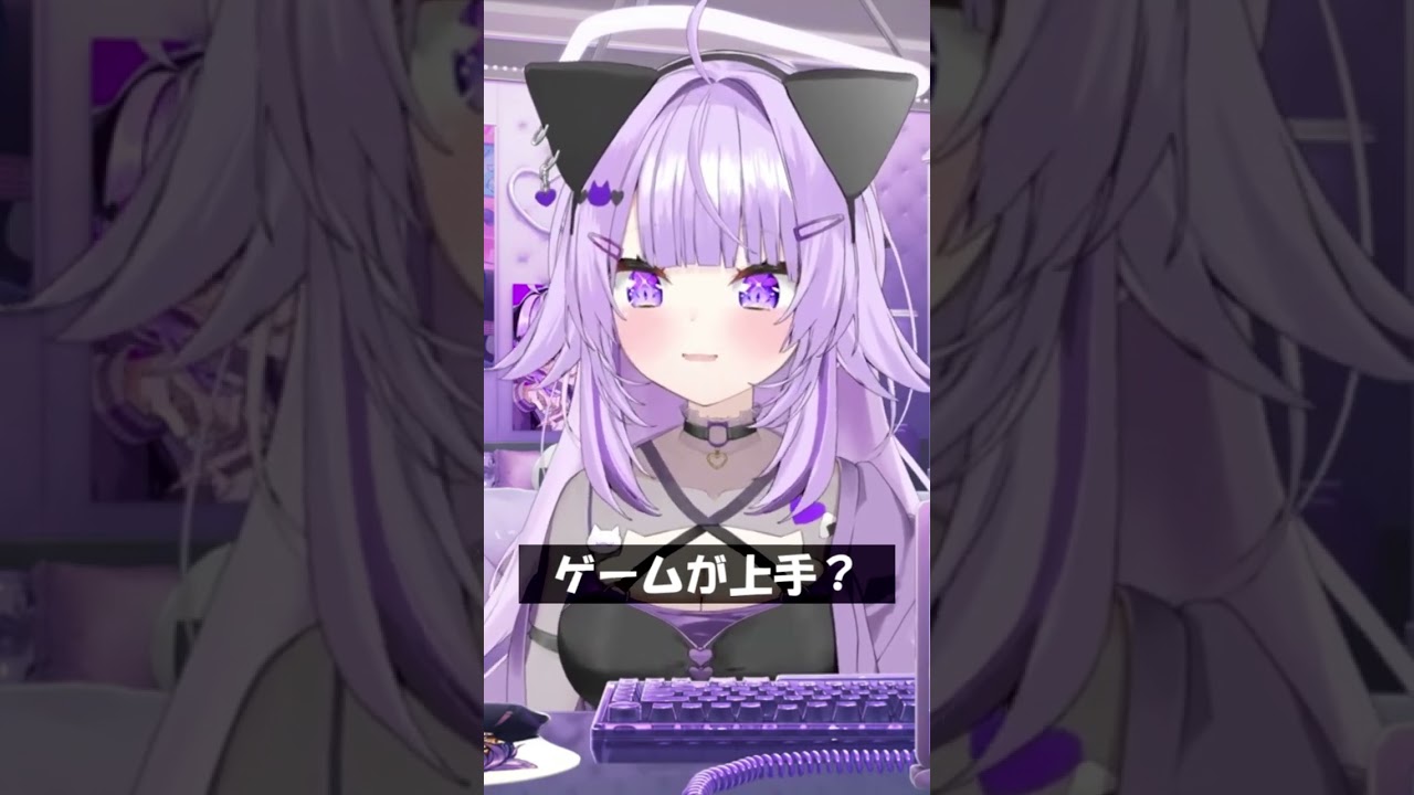 ゲームが上手？ #Shorts #ホロライブ #猫又おかゆ