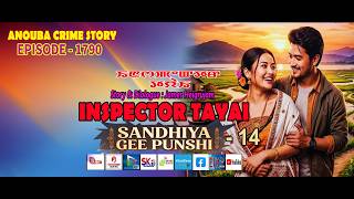 INSPECTOR TAYAI - 1790 - SANDHIYA GEE PUNSHI - 14  || 5th MAY 2026 || 90.0 WAHONG RADIO (DIAMOND TV)