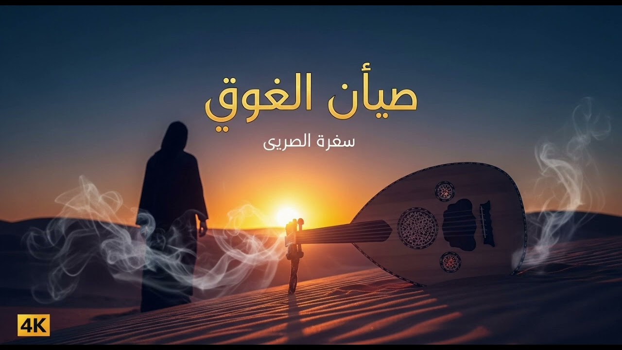 Tears of the Night 🌙 | Arabic Sad Song That Breaks the Heart