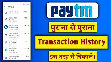 paytm old transaction history kaise nikale | paytm transaction history