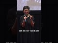 《她的碎片》不只是阿嬤的故事 更是交織台灣女性的共同記憶｜許慧如導演金馬作品連映 7/18高雄首映會映後QA