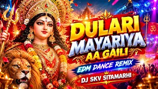 Dulari Mayariya Aa Gaili Pawan Singh ||Navratri Special Remix|| Dj Skv Sitamarhi 