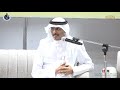 فلسفة السخرية عند الكاتب علي العمير مع أ نايف كريري 