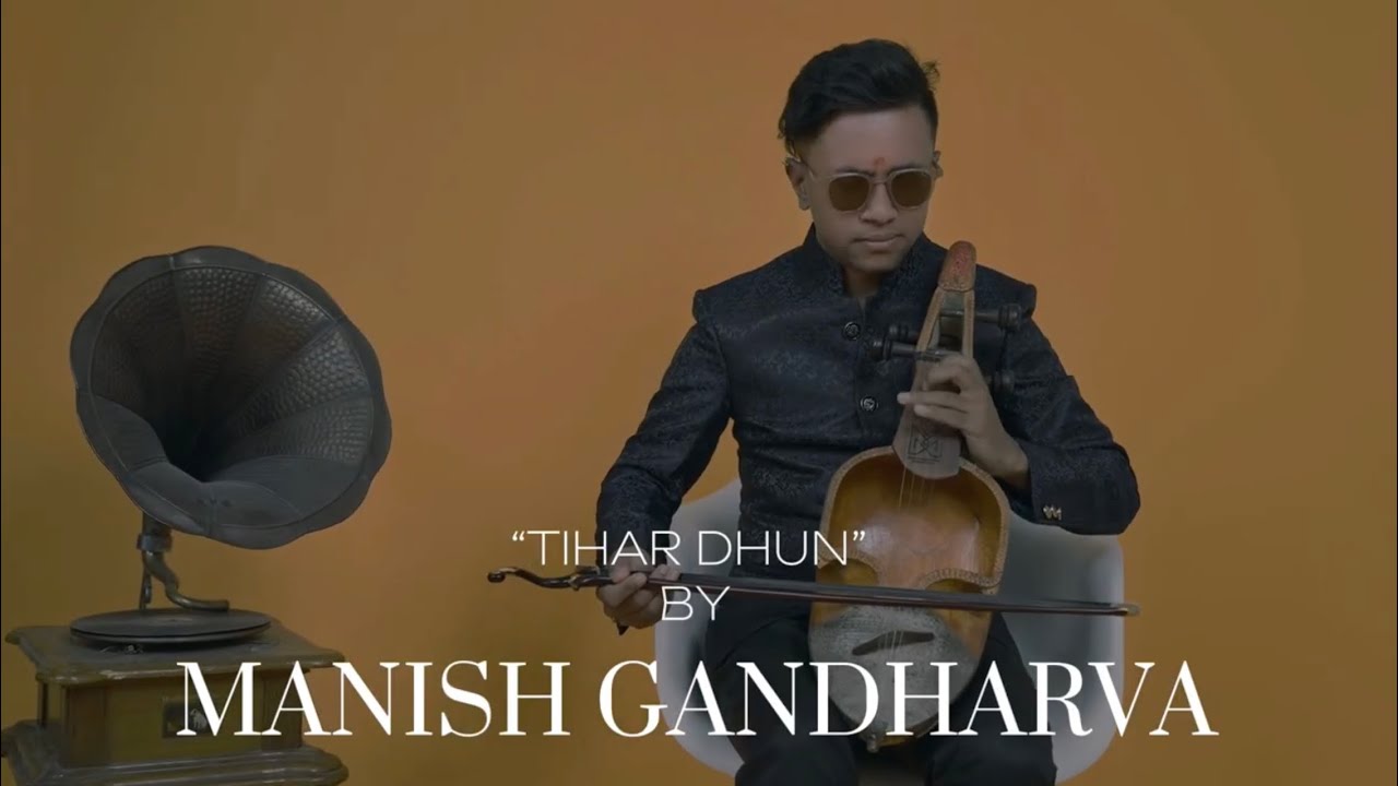Manish Gandharva - Tihar Dhun (Sarangi Instrumental)