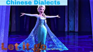 Let it go - Kingdom of hearts 3 - Chinese dialects -