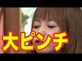 中川翔子の現在...打ち切りで大ピンチ