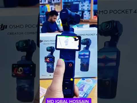 pocket 4 combo bd price 2026        Dji pocket 3 combo bd price 2026  ধামাকা অফার চলছে Dji মেলা