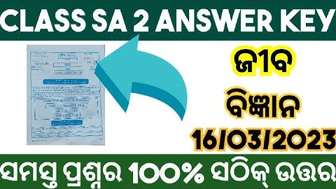 Class 10 sa2 science answer key 2022 // 10th class sa2 question and answer 2022-23