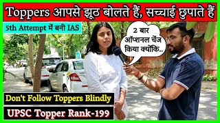 UPSC Topper Interview | Exclusive Talks With UPSC Topper Tripti Kalhans | How She Crack UPSC IAS