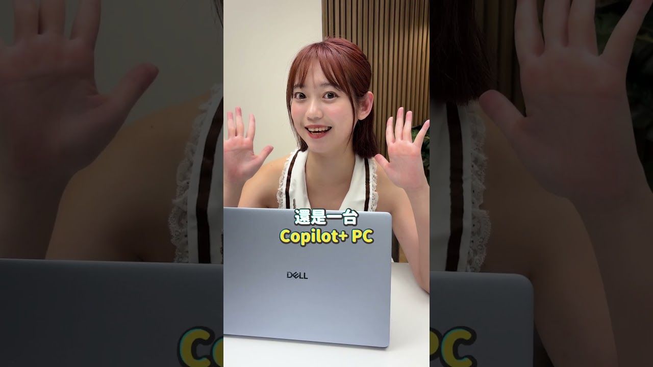 👉 3 個 Dell 新筆電 神操作 - Dell 14S